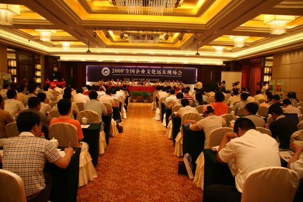 富士康 科技集團有限公司